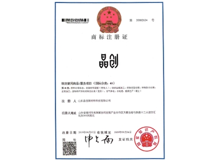 商标